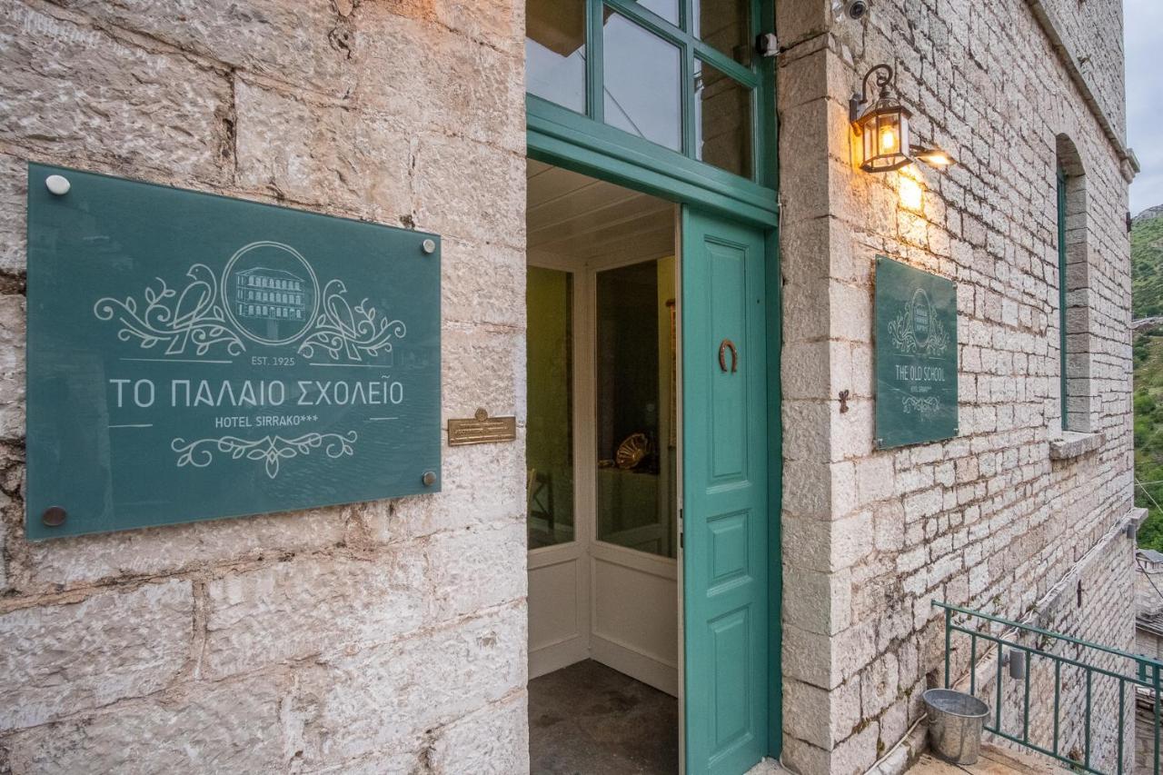 The Old School Boutique Hotel سيراكو المظهر الخارجي الصورة